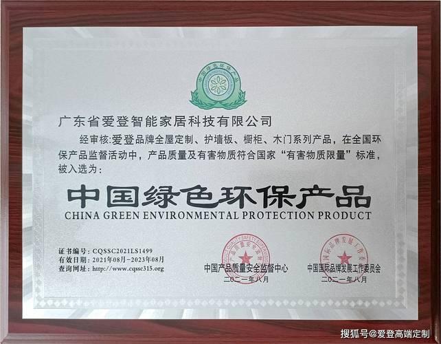 中国十大环保家具品牌(中国环保家具前十强，保护地球从娃娃抓起)