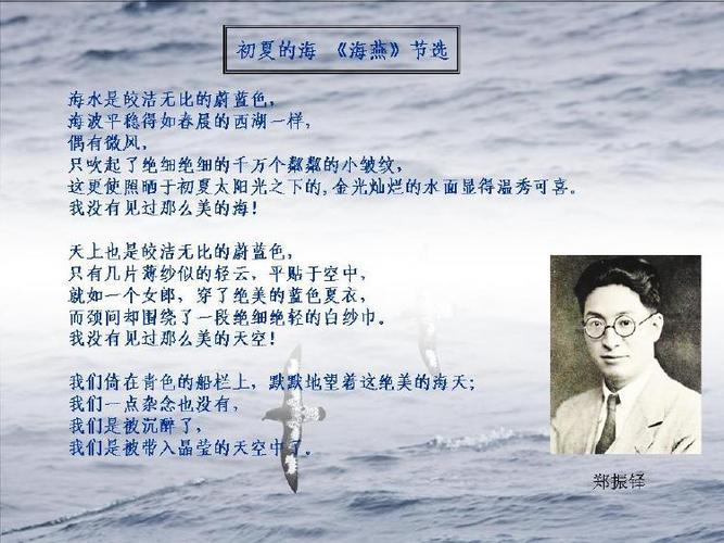 海燕郑振铎(海燕郑振铎望月计划：中国重启月球探测新篇章)