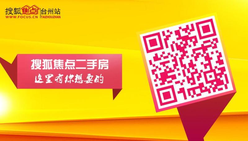 焦点二手房经纪人登陆(二手房专业代理人登录平台，提供优质服务)