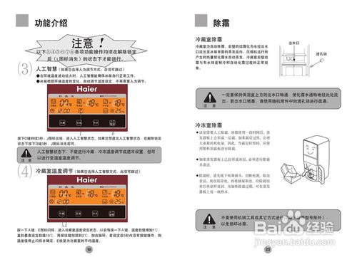 海尔冰箱型号含义(解密海尔冰箱型号：看懂四位数字代表什么)