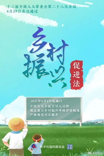 局部翻新(重磅扶贫政策今起施行！)