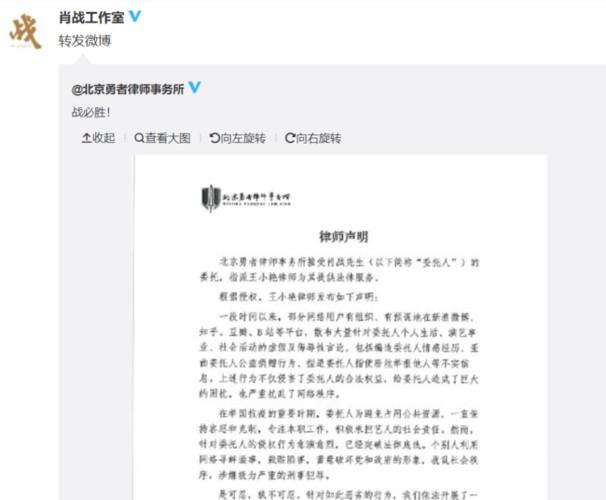 肖战工作室律师声明(肖战工作室发布律师声明平息“抄袭门”争议，强烈谴责网络暴力)