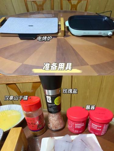 立顿烤肉(立顿全新烤肉品尝指南：美味如此简单)