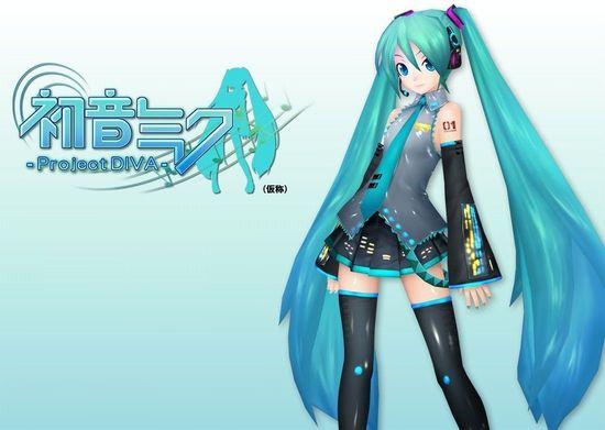 初音未来女歌手计划(初音未来：音乐界人气女神计划启动)