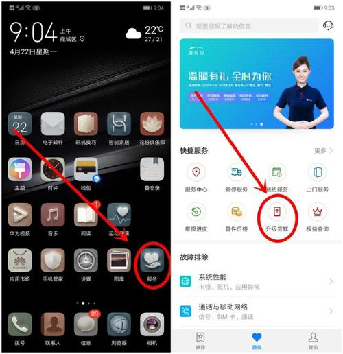 emui9.1(华为发布emui9.1系统新升级)