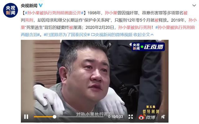 孙小果亲父(孙小果亲生父亲涉嫌受贿，被提起公诉！)