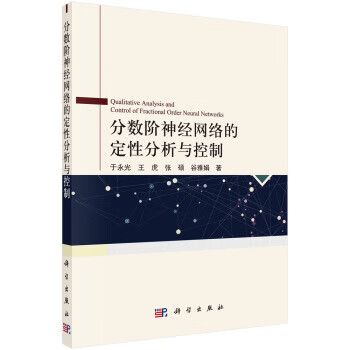 神经网络预测(用神经网络预测结果的新标题：神经网络预测：未来的趋势分析)