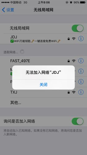 手机wifi网速慢(手机WiFi无法快速连接的解决方法)