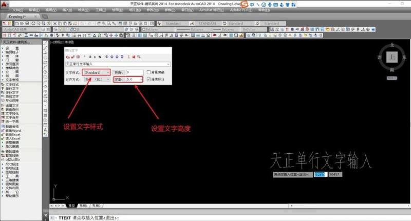 天正2014过期(重写后的标题为：使用期限已过，天正2014版本无法继续使用)